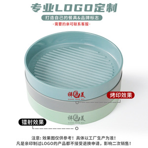 Xiangyuan <b>melamine</b> <b>plates</b>, commercial crayfish <b>plates</b>, seafood hot pot restaurant <b>plates</b>, imitation porcelain plastic <b>plates</b>, - Product Image 4