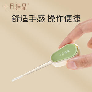 October Crystal Baby - Limpiador de Oídos con Luz y Punta de Silicona para Eliminar la Cera del Oído - Product Image 4