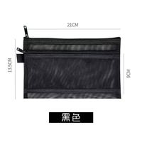 Trousse à crayons simple en tissu maillé transparent double couche, grande capacité, pour examens et rangement de fournitures scolaires, couleur personnalisable moderne