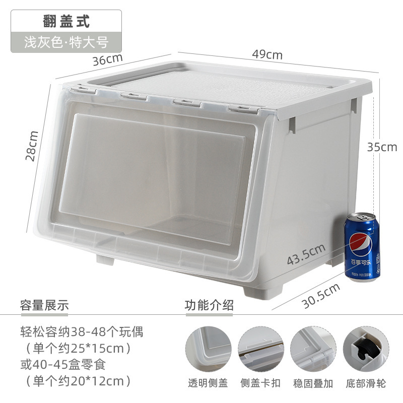 [Extra Large Flip-Top Style] Light Gray 56L 49*43.5*35cm