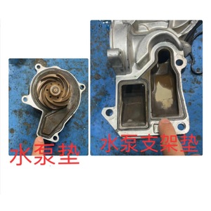 Joint d'étanchéité de pompe à eau B38 11518647160, joints en caoutchouc 11518647161 pour système moteur BMW X1 B48 - Product Image 2