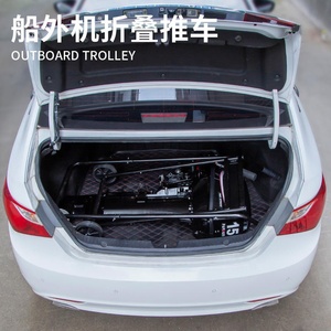 Heavy Duty Outboard Trolley Boat Motor Carrier Cart Outboard Motor Cart Boat <strong>Engine</strong> <strong>Stand</strong> with Folding Handle - Product Image 2