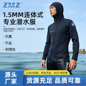 Combinaison de plongée en néoprène à capuche pour homme Securrent, 1,5 mm, manches longues, corps entier, pour le surf, la plongée et la natation - Product Image 4