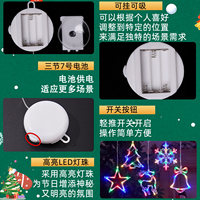 LED Weihnachts-Saugnapf-Lichter Fünfzackiger Stern Glocke Schneemann Innen-Fensterdekoration Batteriebetrieben IP65 Tastensteuerung