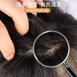 ทูเป้ผมตรงรูปตัว T สีขาวผสม สำหรับต่อผม สำหรับ<span class=keywords><strong>ผู้หญิง</strong></span>วัยกลางคนและผู้สูงอายุ ชิ้นส่วนเสริมผม - Product Image 1