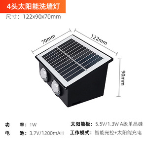 6 Led Zonne-Verlichting Buitensfeer Wandlamp Op En Neer Licht Controle Voor Tuin Tuin Straat Balkon Terras Camping Decor - Product Image 5