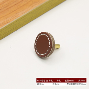 Poignées de tiroir carrées en cuir, boutons de meuble cousus à la main avec vis pour cuisine, <span class=keywords><strong>commode</strong></span>, décoration intérieure - Product Image 5