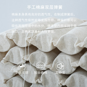 ที่นอนทำมือจากขนม้า ท็อปเปอร์ผ้าฝ้าย สปริงทั้งตัว สำหรับเด็ก - Product Image 3