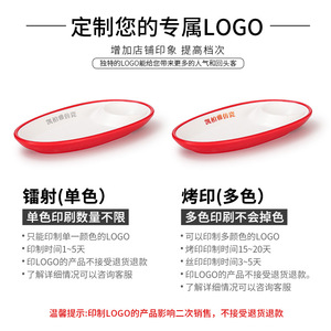 <b>Melamine</b> snack <b>plate</b>, creative dipping sauce all-in-one <b>plate</b>, commercial brown sugar glutinous rice cake <b>plate</b>, crispy pork - Product Image 4