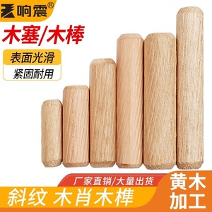 Tiges de raccordement en bois massif pour portes d'armoires, connecteurs ronds pour meubles - Product Image 3