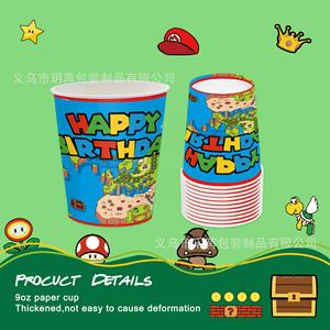 Бумажные стаканчики для детского дня рождения в стиле «Марио Супер Брос»: веселая тематика приключений - Product Image 3