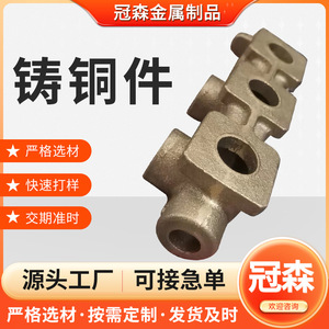 Pièce de fonderie en cuivre sur mesure Kanmori Ztj7 3,0 mm usinée avec précision pour raccords de lutte contre l'incendie - Product Image 4