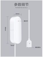 Nouveauté Détecteur de fuite d'eau Tuya WIFI Alarme de sécurité Détecteur de débordement Système d'alarme