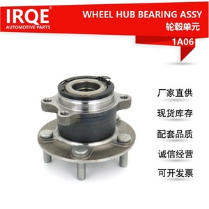 Unidad de Rodamiento de Rueda Trasera, Conjunto de Cabezal de Eje 3785A035 para Mitsubishi Outlander IRC-1A06 - Product Image 4