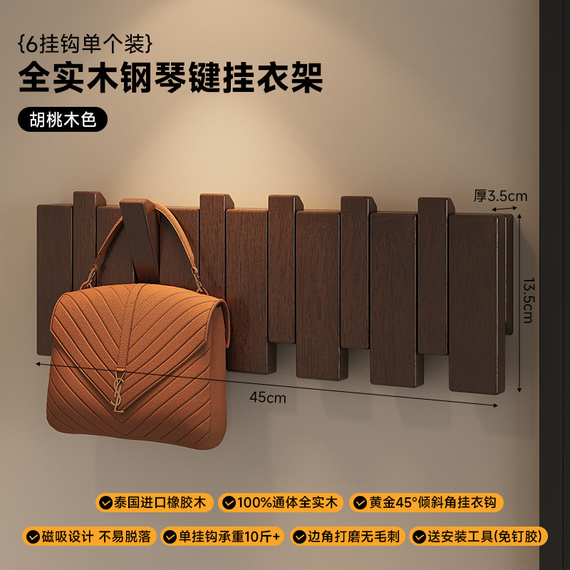 [Spessore 35 mm] colore noce 45 cm 6 ganci