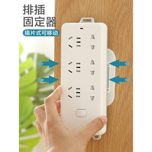 Wall Mounted Power Strip Holder Rectangle Detachable For Wall Or <b>Door</b> Use - Product Image 1