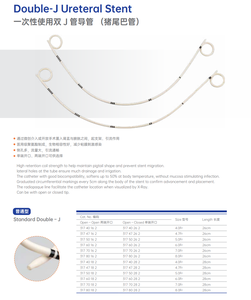 रेडियोसिटी डबल-कूल्ड डिजाइन बहु-विनिर्देश चयन eos कीटाणुशोधन प्रकार - Product Image 6