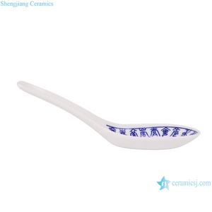 RXAS03-A-B-C-D bleu et blanc paysage Dragon mots motif Floral céramique soupe dîner thé cuillère Table vaisselle - Product Image 6