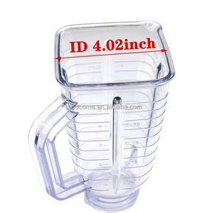 Batidora <span class=keywords><strong>cuadrada</strong></span> superior sin BPA, tarro de plástico con tapa, base de hoja, <span class=keywords><strong>licuadora</strong></span>, jarra PS de repuesto para <span class=keywords><strong>licuadora</strong></span> <span class=keywords><strong>Oster</strong></span> y osterizer - Product Image 4