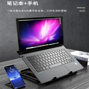 <span class=keywords><strong>Support</strong></span> pour <span class=keywords><strong>ordinateur</strong></span> <span class=keywords><strong>portable</strong></span> en aluminium <span class=keywords><strong>support</strong></span> multifonctionnel pour <span class=keywords><strong>ordinateur</strong></span> <span class=keywords><strong>portable</strong></span> - Product Image 5