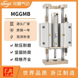 MGCMB MGGLB32 40 50 75 กระบอกสูบก้านสูบพร้อมกระบอกสูบ 9 กระบอก ขนาดมาตรฐาน 5 100 มม. - Product Image 5