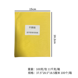 Instruments dentaires manuels, plaques occlusales transfrontalières, plaques de guidage du plan maxillaire, matériaux métalliques, matériaux dentaires - Product Image 4