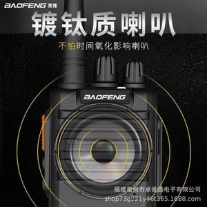 เครื่องส่งรับวิทยุแบบดิจิตอล Baofeng Ad-V4d UHF 5w แบตเตอรี่ 4000mah เชื่อมต่อแบบปุ่มเดียว ชาร์จด้วยพอร์ต Type C - Product Image 2