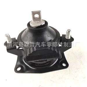 Support moteur Honda 50830-SDB-A04 50830-SDB-A03 pour Accord, pièce de rechange - Product Image 5