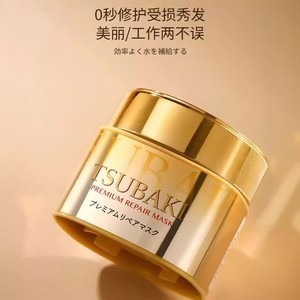 Mascarilla Capilar Tsubaki 0 Segundos, Importada de Japón, Dorada y Rosa, Acondicionador Capilar Suavizante y Reparador - Product Image 3