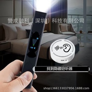 <b>Wireless</b> Detector M008 Portable GPS Scanner For Anti Spy <b>Camera</b> And Eavesdropping Surveillance Detection With Buzzing Alarm - Product Image 4