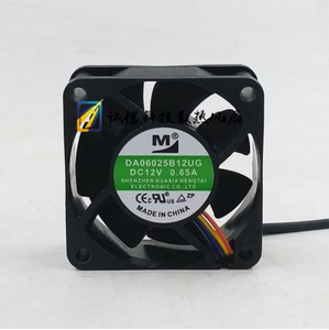 Ventilador de Refrigeración Eléctrico de Doble Rodamiento de Bolas 8025 DA08025B12UG DC12V 1.00A 80x80x25mm para Servidor de Energí<span class=keywords><strong>a</strong></span> OEM con Aspas de Plástico - Product Image 1