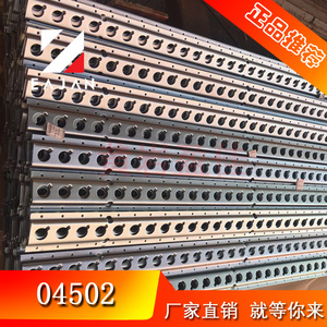 Rail zingué pour <span class=keywords><strong>camion</strong></span> côté rideau Longueur de 3.0 mètres - Product Image 2