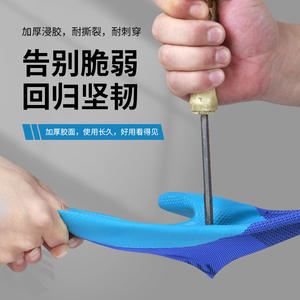 ถุงมือนิรภัยไนไตรล์ A688 ผิวสัมผัสเต็มรูปแบบ ทนต่อการขัดถูด้วยไมโครไดมอนด์ สำหรับงานก่อสร้างและโลจิสติกส์ - Product Image 3