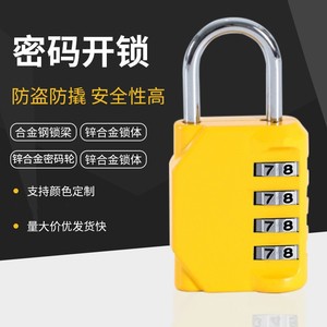 Combination Pad <b>Lock</b> Zinc Alloy 4 Digit Rectangular Mechanical For Backpack <b>Suitcase</b> Luggage Locker Door Cabinet Toolbox - Product Image 1