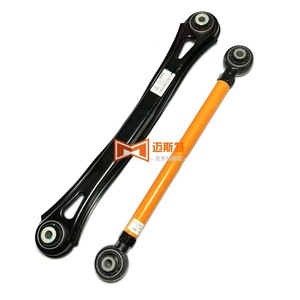 Brazo de Control Trasero Ajustable para Cadillac CT5 84510989 84510983, Sistema de Suspensión Multibrazo - Product Image 1