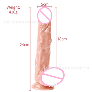 手動シミュレーションアダルト製品 女性用オナホール セーフセックス 人工ペニス 女性向け - Product Image 2