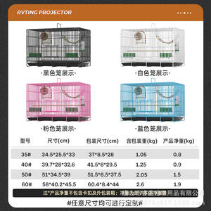 Katı desen akasya Metal kuş kafesi düğme kapatma çevre dostu katlanır kaplan cilt güvercin papağan Villa plastik tepsi için Bling - Product Image 2