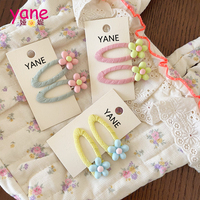 Jepit Rambut Bunga Warna Krem Kemasan Khusus Jepit Kain Anak 2pcs/set Jepit Poni