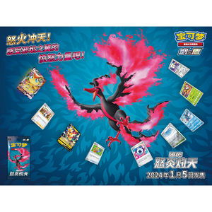 การ์ดโปเกมอน TCG ของแท้ รุ่น 5.5 ฉบับภาษาจีนตัวย่อ ผลิตในญี่ปุ่น ขายส่ง - Product Image 2