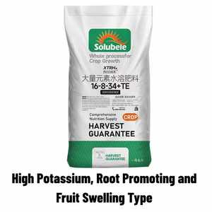 수용성 비료 NPK 복합 비료 농작물용 농업용 균형 비료 - Product Image 2