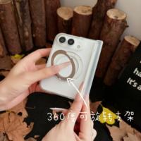 Étui de téléphone portable transparent avec support pliable antichoc pour iPhone DUO 18 Fold 18 Ultra