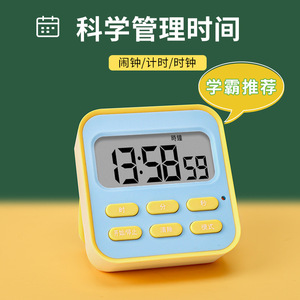 Temporizador de Poetas Antiguos, Gestor de Tiempo para Estudiantes, Reloj Digital de Cuenta Regresiva, Reloj Despertador para Niños, Forma Rectangular, 4-6 Años - Product Image 4