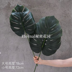 Feuille de Monstera Artificielle Secret Garden 72cm de Hauteur, Décoration d'Intérieur et Accessoire de Mariage Ultra Réaliste - Product Image 4