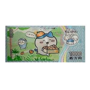 Versión Plateada de Billete Conmemorativo de Anime Humano, Billete de Banco de Plástico Galvanizado con Hoja de Oro, Regalo para Fanáticos de Kawa, Regalo para Niños - Product Image 4