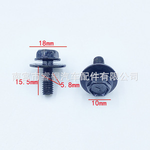 Vis autoperceuse Shuangxuan M6x15 en acier pour pare-chocs de voiture et garniture de garde-boue - Product Image 3
