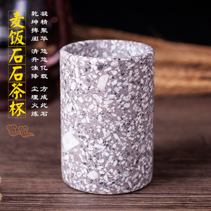 Maifan Stone Tea Cup With Lid Heat Resistant Retro Simple Style Drink Cup For Gifting - Product Image 1