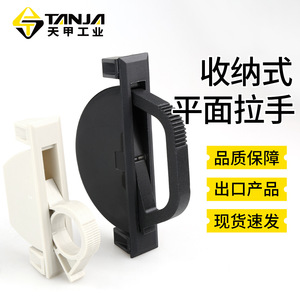 Manija de Puerta Oculta M126 de Aleación de Zinc, Diseño Industrial, Ambidiestra, para Puerta - Product Image 5