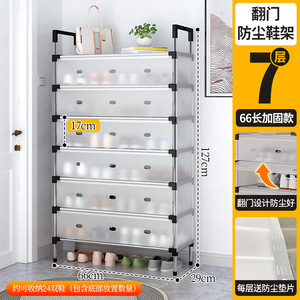 <span class=keywords><strong>ชั้น</strong></span>วางรองเท้า ดีไซน์สวยงาม เหมาะสำหรับหอพักนักศึกษา ตู้เก็บของหน้าประตู พร้อมชั้นวาง<span class=keywords><strong>แบบ</strong></span>ถอดได้ - Product Image 1