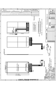 Módulo LCD TFT IPS de 5.98 Pulgadas, Resolución 720x1440, FT8716A, Visión Panorámica, Interfaz MIPI y Brillo de 350nit, Pantalla de Seguridad de 16.7M - Product Image 5