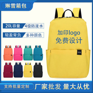 Promotional <b>Backpack</b> <b>20L</b> Waterproof Wear-Resistant Solid Color For Business Travel And School Use - Product Image 5